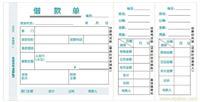 連云港用友憑證賬簿財(cái)務(wù)單據(jù)專(zhuān)賣(mài)店——專(zhuān)業(yè)財(cái)務(wù)解決方案的一站式服務(wù)