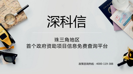 深化金融支持實體經(jīng)濟 解讀2018廣東省中小微企業(yè)與民營經(jīng)濟發(fā)展小額票據(jù)貼現(xiàn)中心項目通知