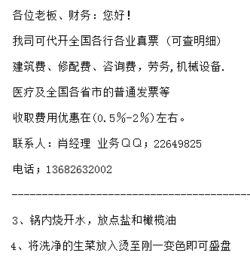 個人對外提供咨詢服務(wù)如何開具發(fā)票 票據(jù)信息咨詢服務(wù)的操作指南
