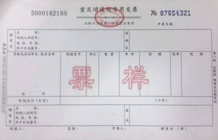 信息費發(fā)票與信息服務(wù)費發(fā)票 定義、區(qū)別及票據(jù)信息咨詢服務(wù)解讀