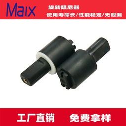 專業東莞廠家銷售智能隱藏馬桶蓋緩沖阻尼器及樂器配件 性能穩定，免費打樣