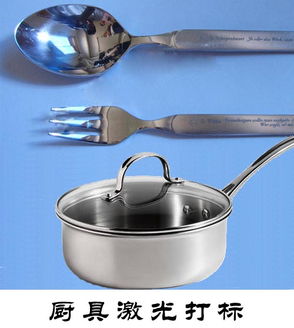 半導(dǎo)體鐳射激光標(biāo)刻機 HMD70 在樂器配件領(lǐng)域的創(chuàng)新應(yīng)用