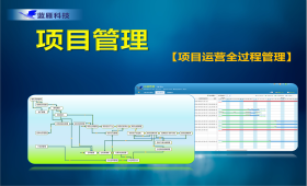 市場營銷與規劃設計管理的整合策略 從客戶到合同的全鏈路賦能