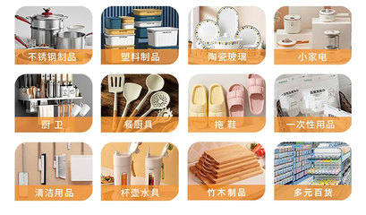 2025潮汕百貨展 日用百貨采購(gòu)盛會(huì)，門(mén)票、時(shí)間、地點(diǎn)全攻略
