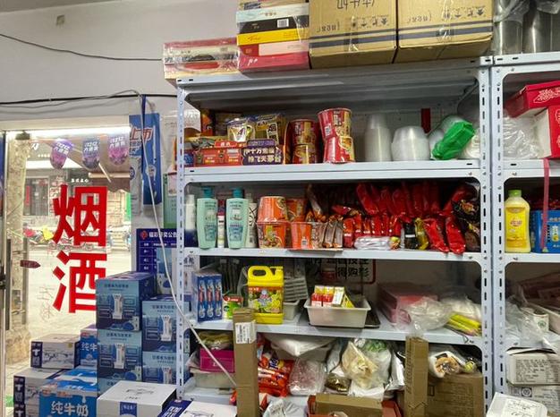 上海小店愛(ài)