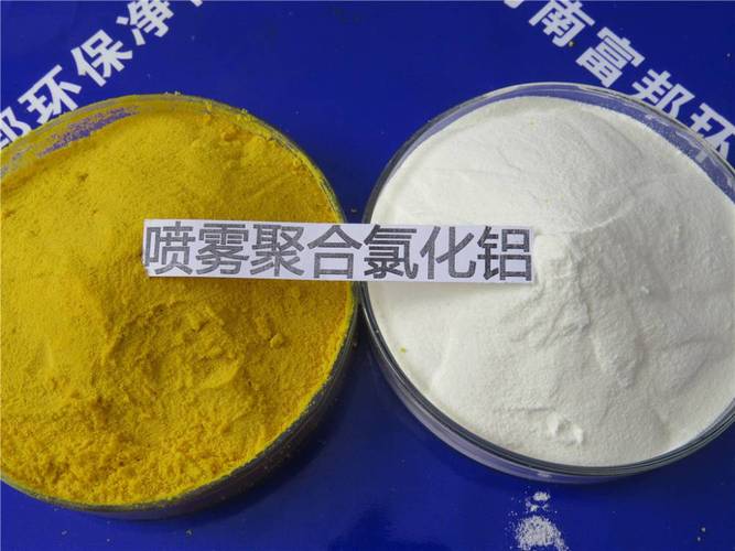 富邦聚合氯化鋁 廠家直銷，品質與成本的雙重優勢